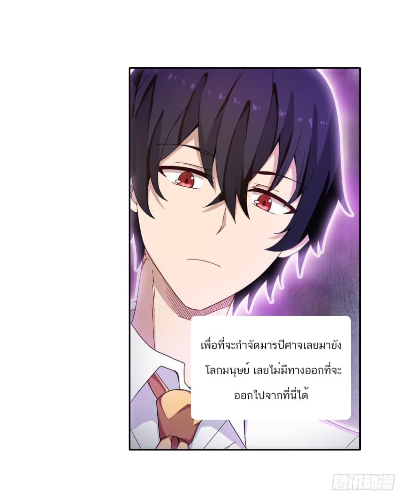 Infinite Apostles And Twelve War Girls83 (30)