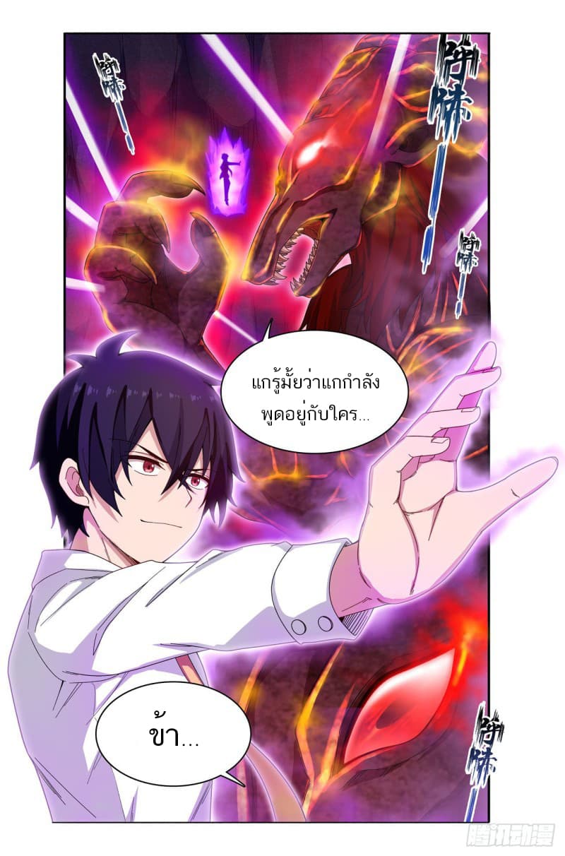 Infinite Apostles And Twelve War Girls83 (6)