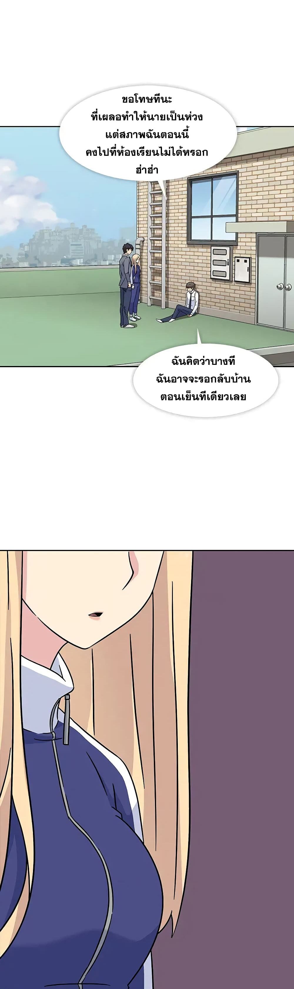 Springtime for Blossom 17 (23)