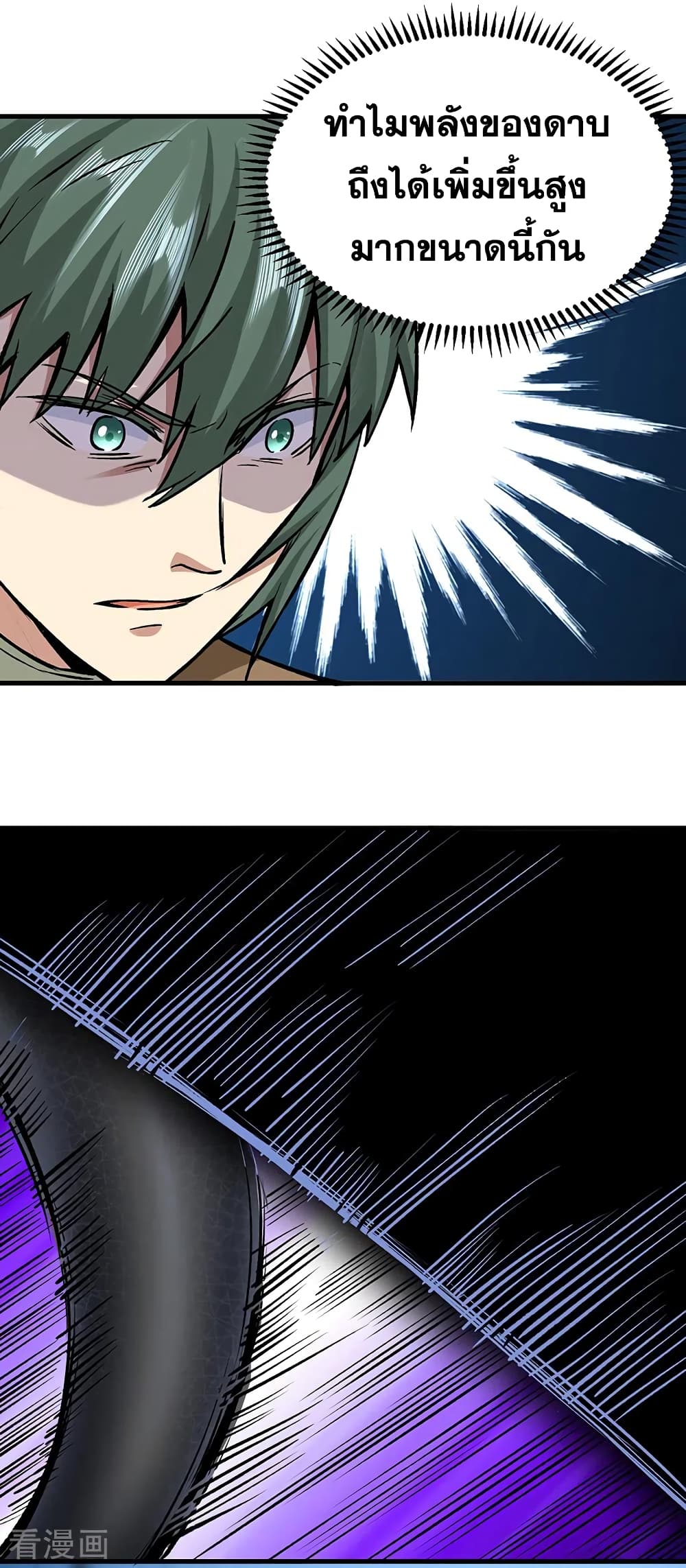 WuDao Du Zun 286 (13)