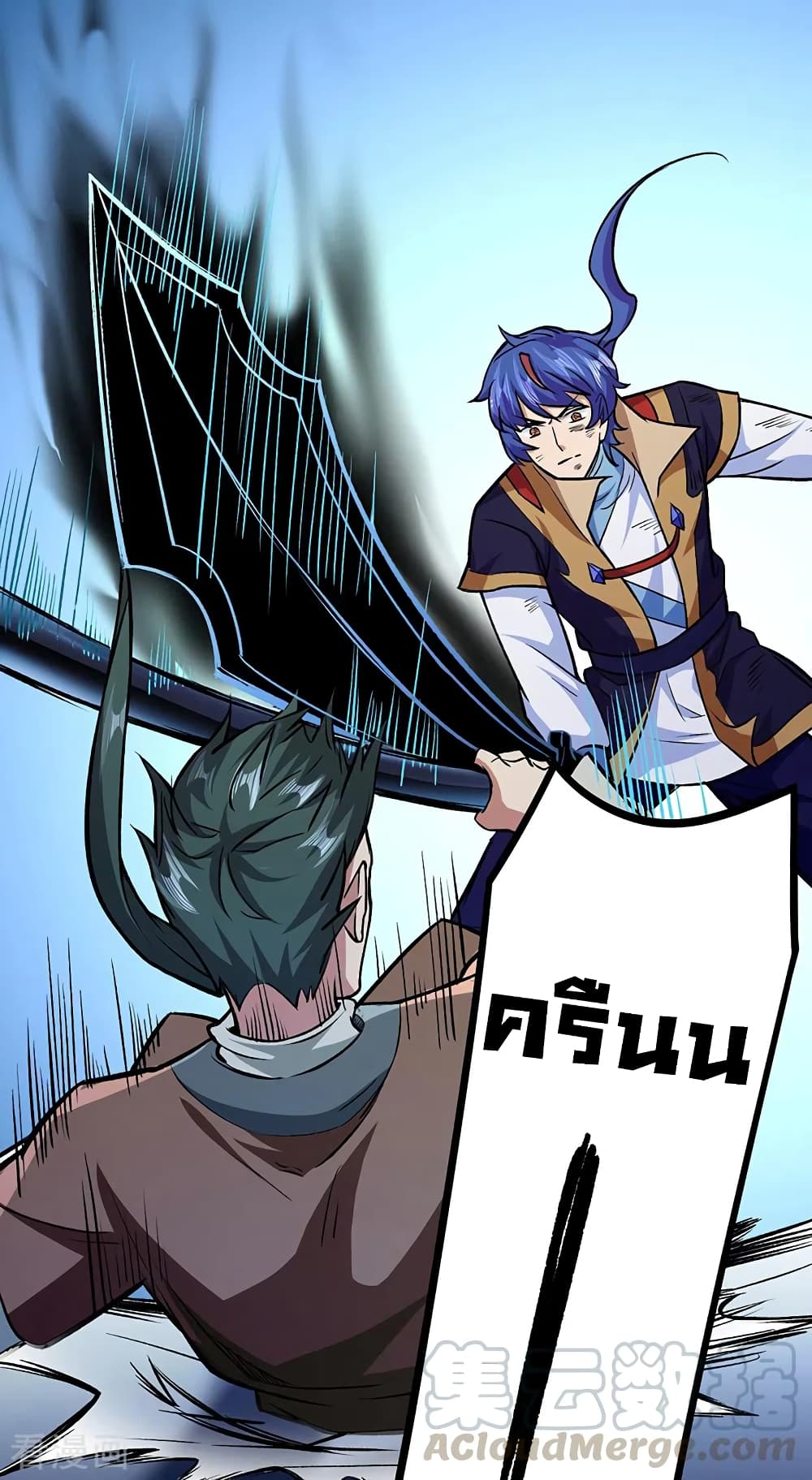 WuDao Du Zun 286 (14)