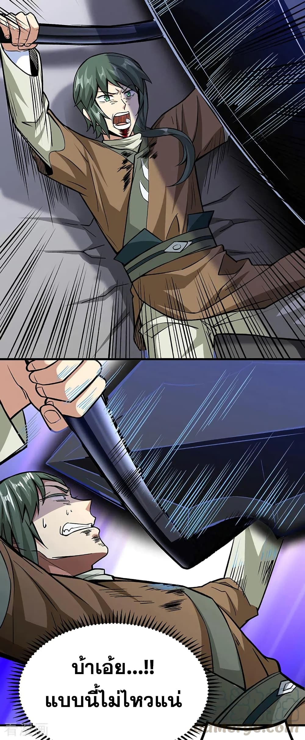 WuDao Du Zun 286 (18)