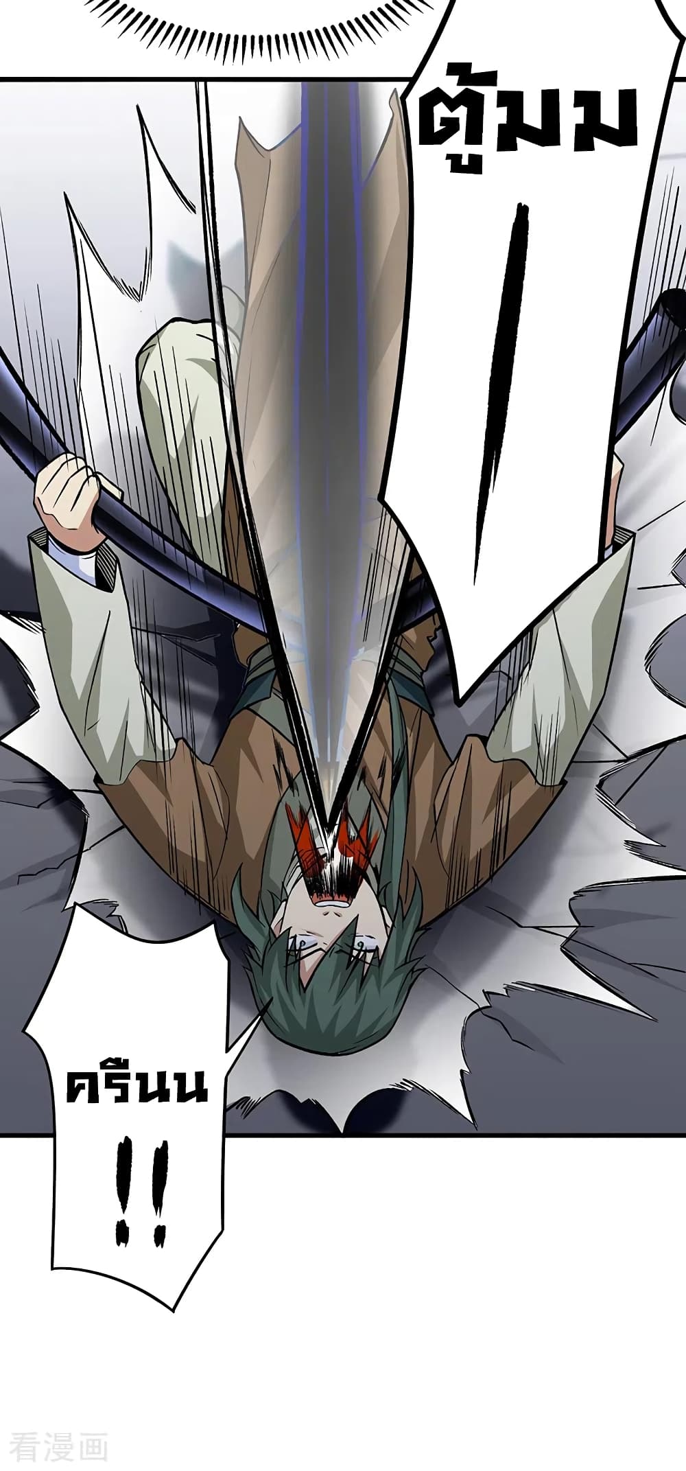 WuDao Du Zun 286 (19)