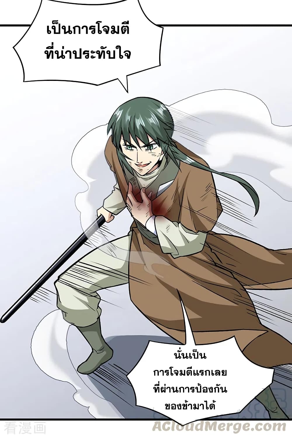 WuDao Du Zun 286 (24)