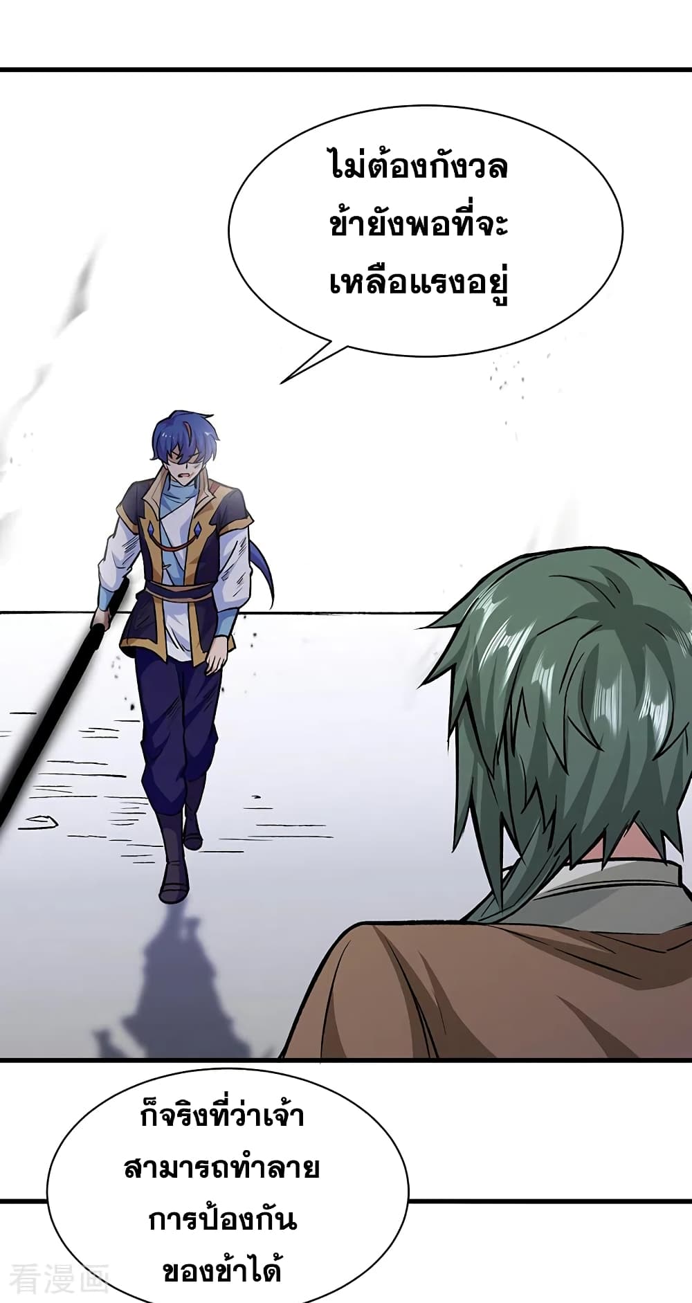 WuDao Du Zun 286 (25)