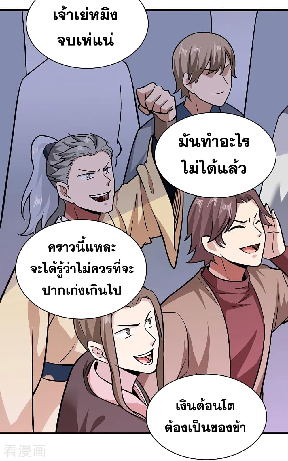 WuDao Du Zun 286 (3)