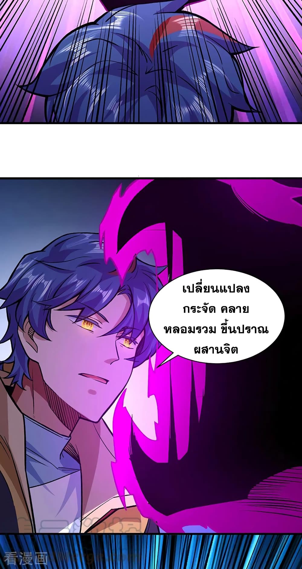 WuDao Du Zun 286 (30)