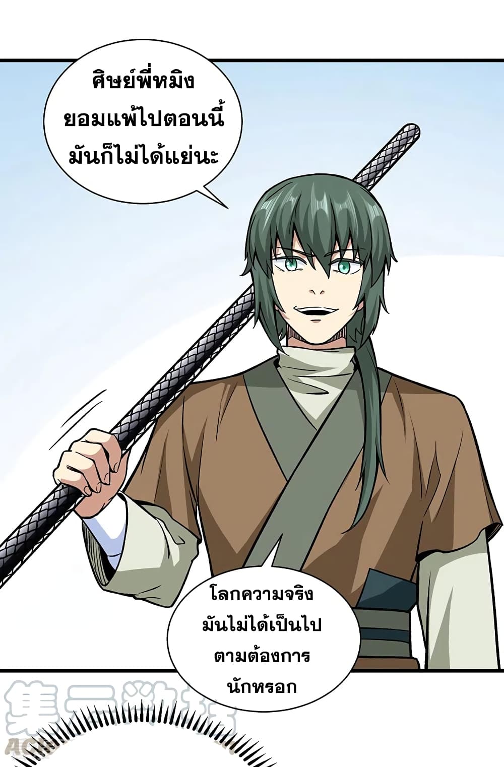 WuDao Du Zun 286 (4)