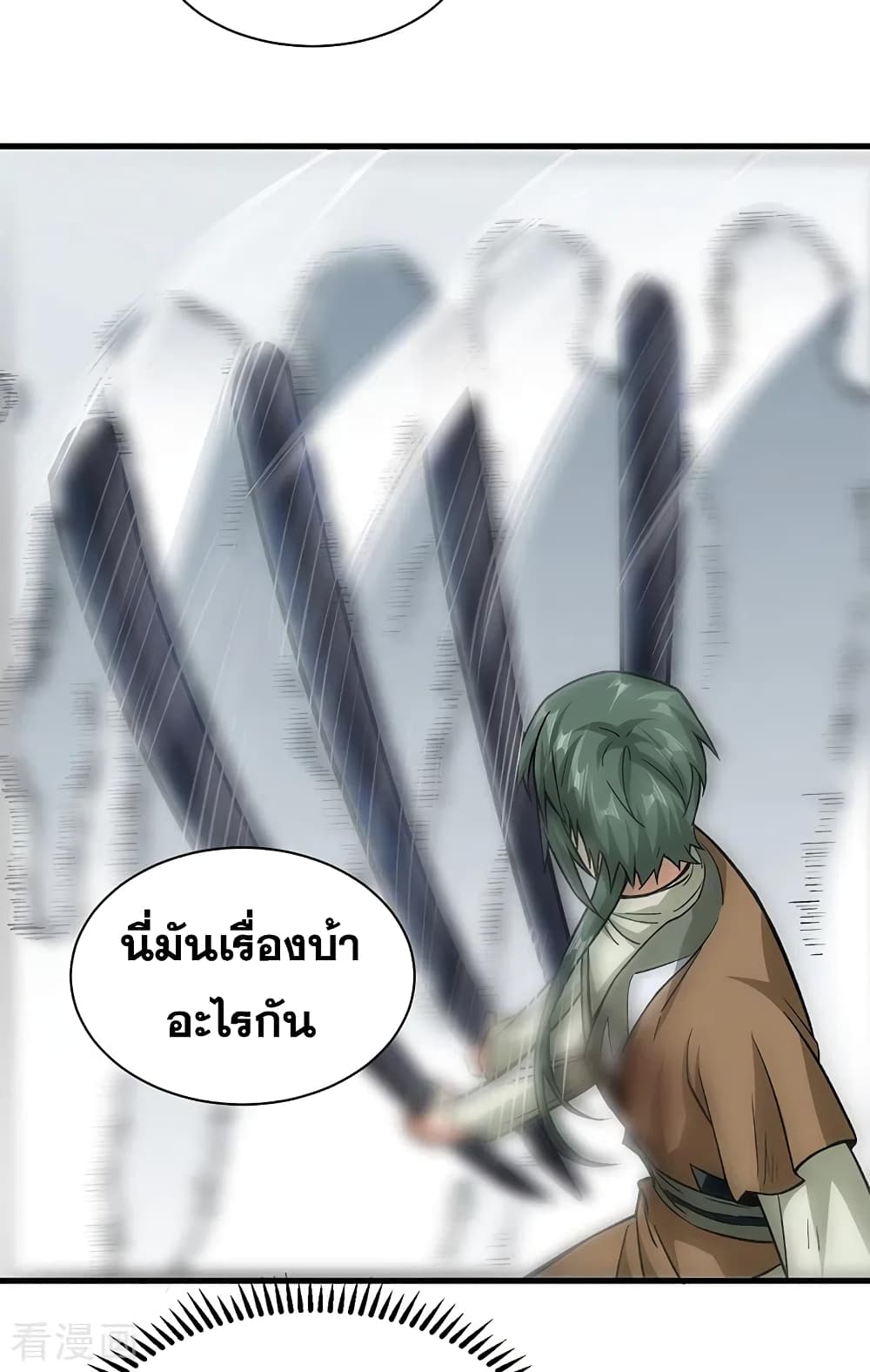 WuDao Du Zun 287 (11)