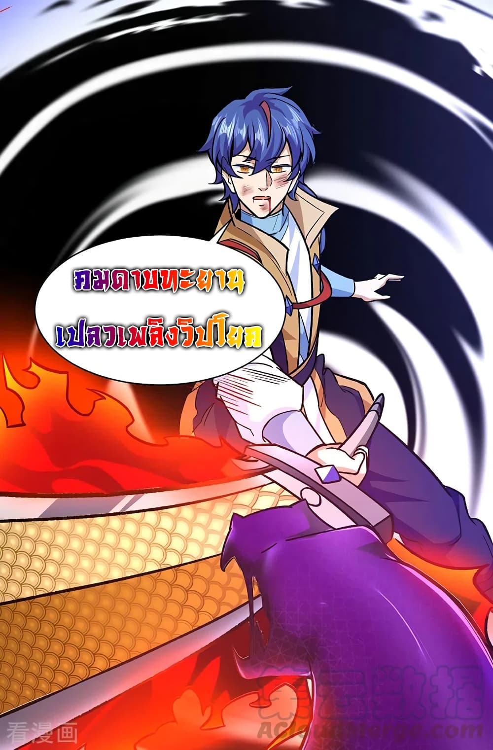 WuDao Du Zun 287 (16)