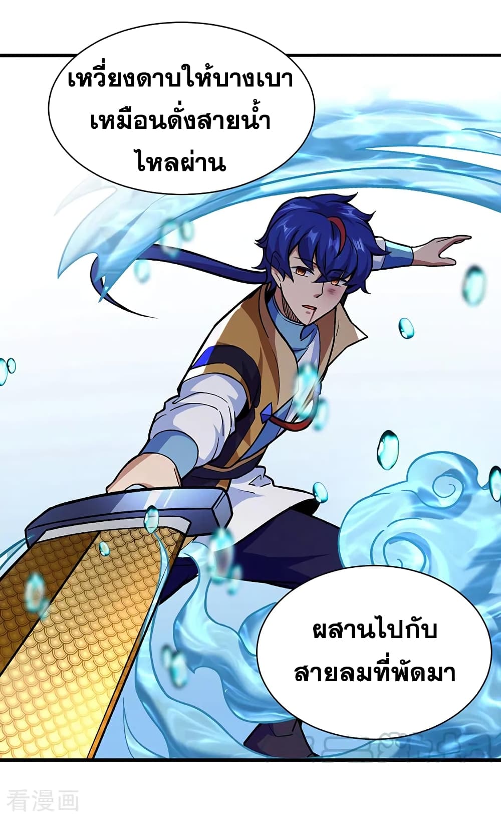 WuDao Du Zun 287 (22)