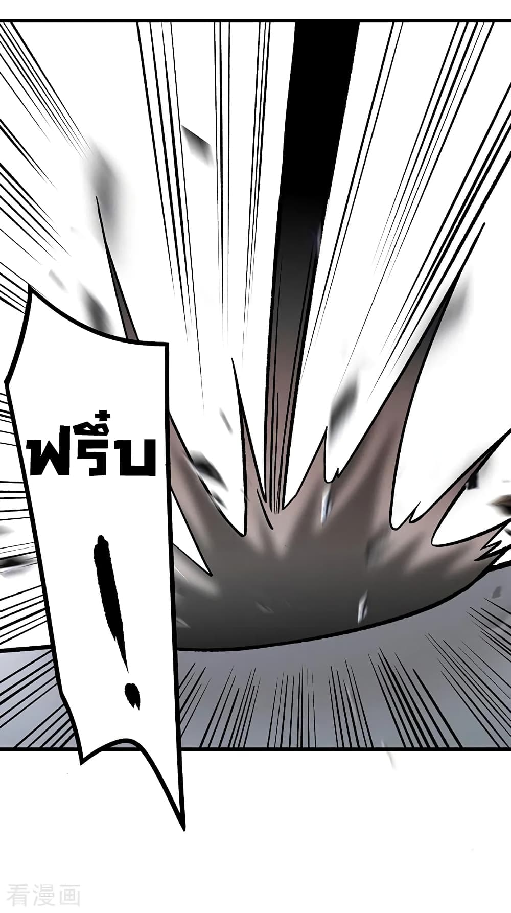 WuDao Du Zun 287 (27)