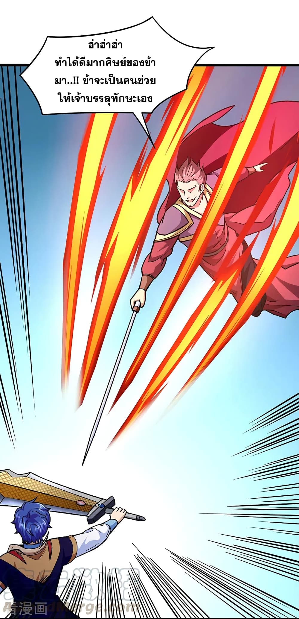 WuDao Du Zun 287 (28)