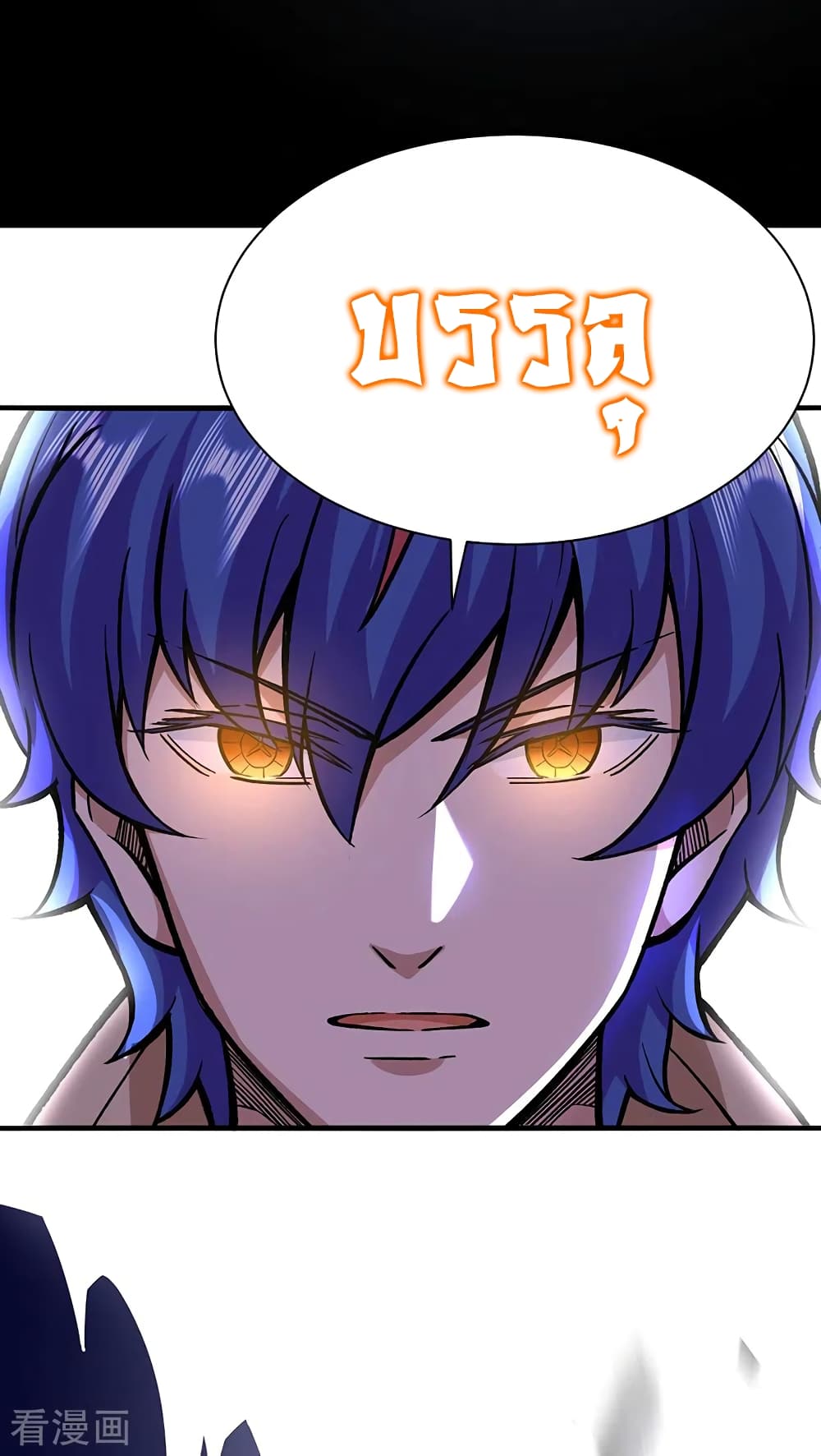 WuDao Du Zun 287 (33)