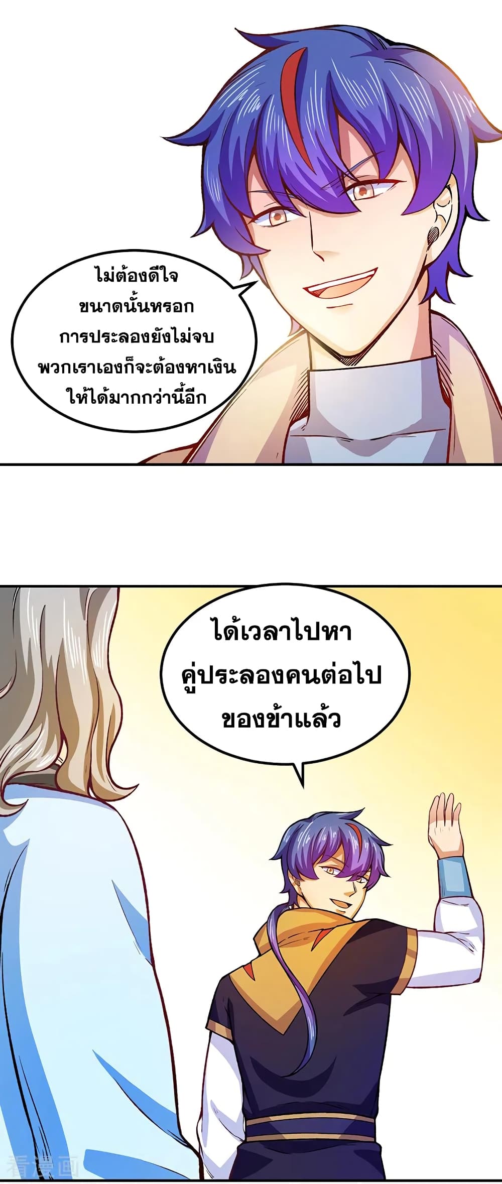 WuDao Du Zun 288 (13)