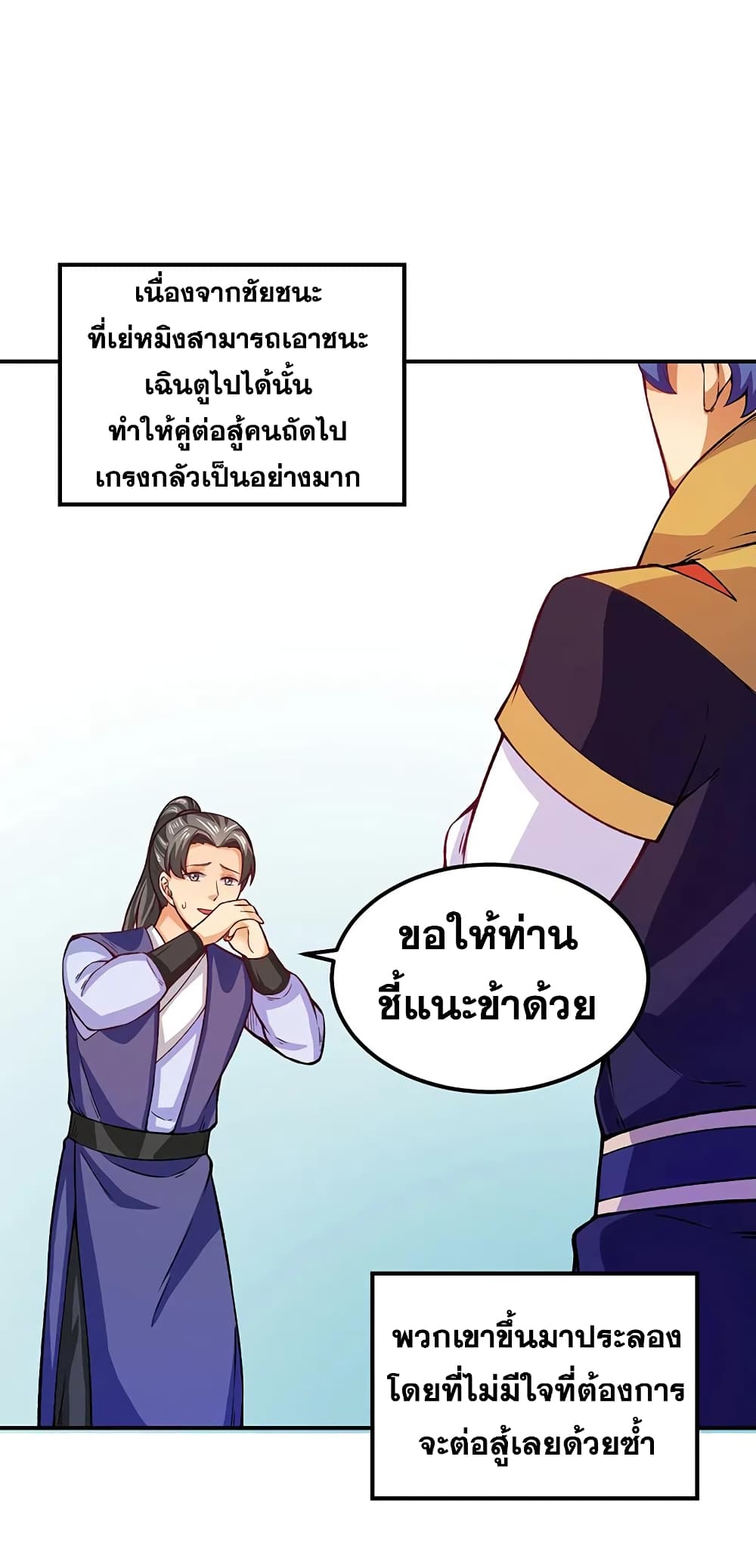 WuDao Du Zun 288 (14)