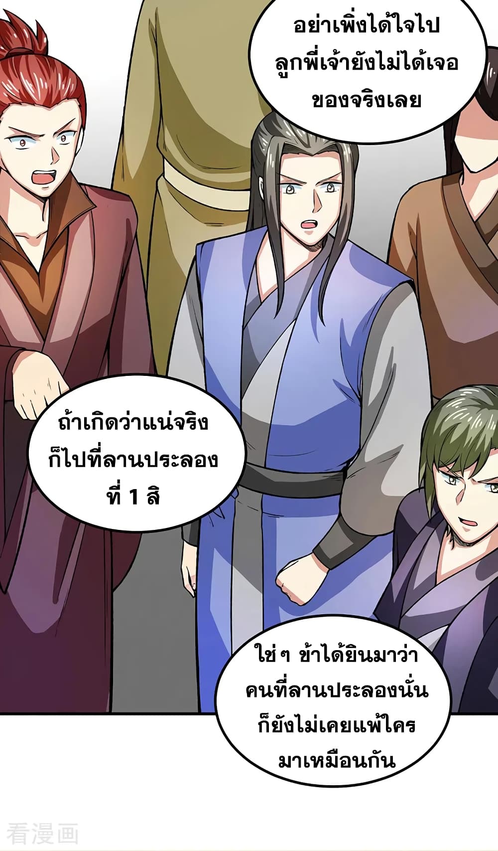 WuDao Du Zun 288 (19)