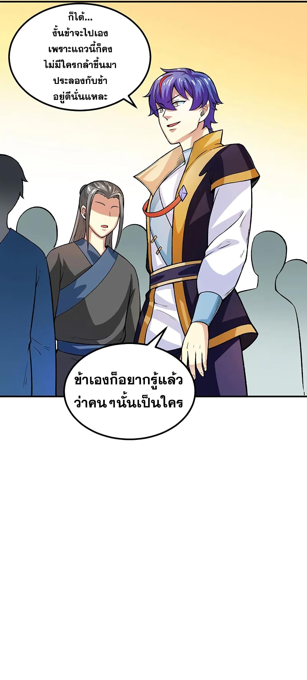 WuDao Du Zun 288 (20)