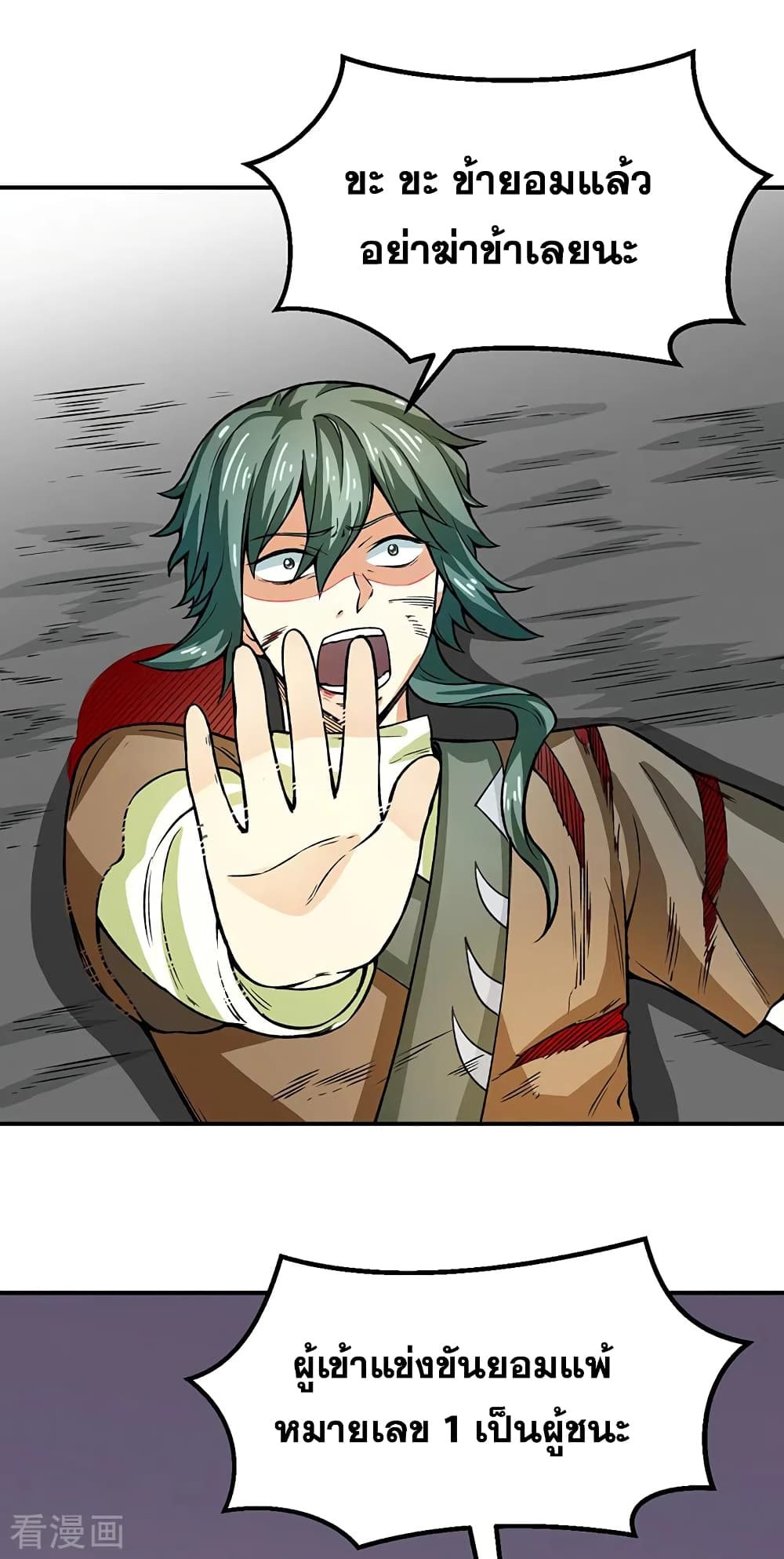 WuDao Du Zun 288 (25)