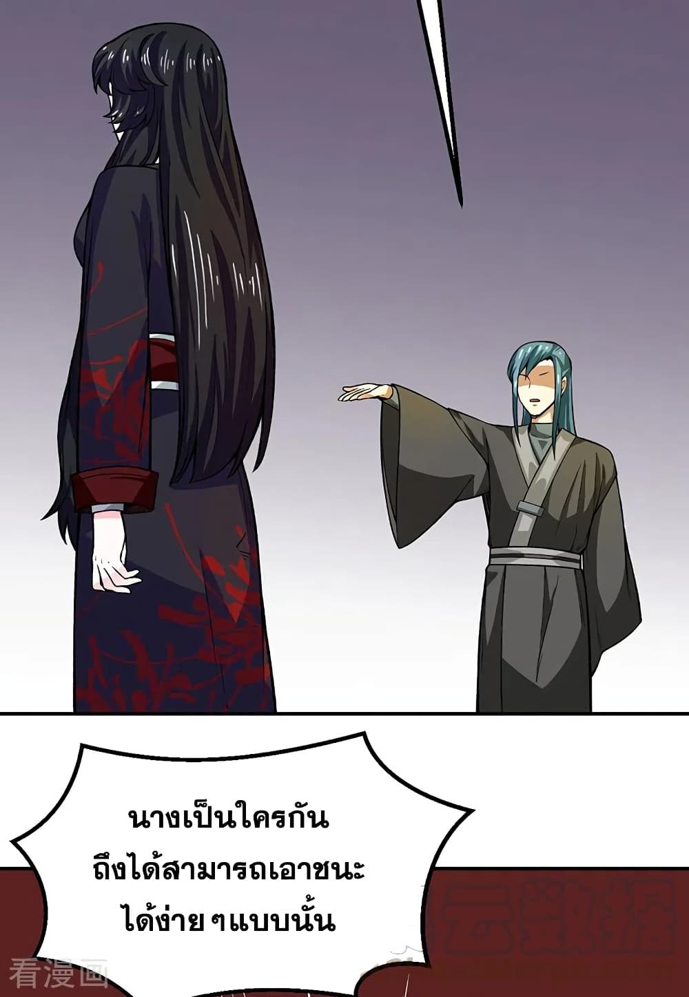 WuDao Du Zun 288 (26)