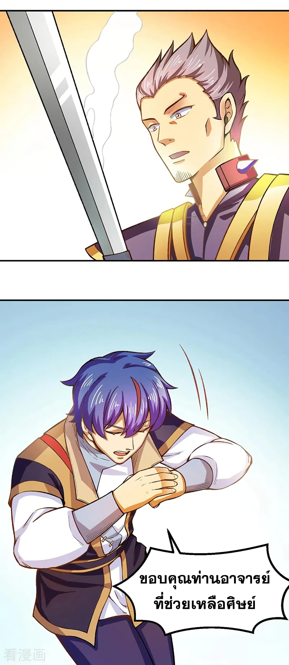 WuDao Du Zun 288 (3)