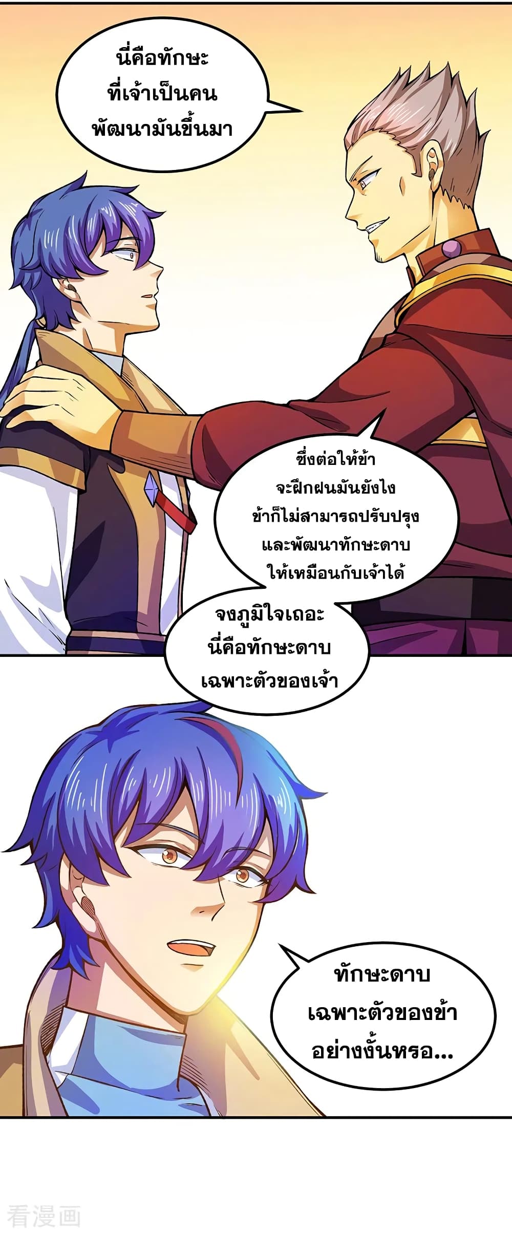 WuDao Du Zun 288 (8)