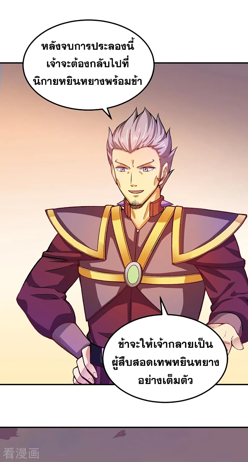 WuDao Du Zun 288 (9)