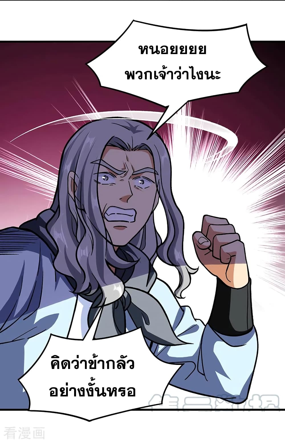 WuDao Du Zun 289 (14)