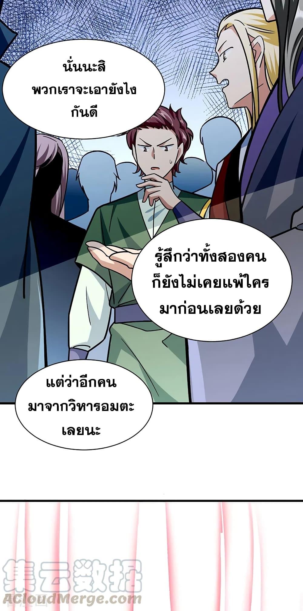 WuDao Du Zun 289 (18)