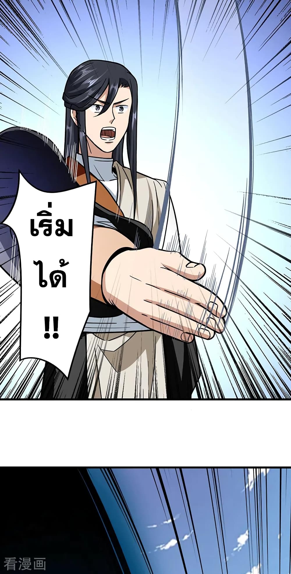 WuDao Du Zun 289 (25)