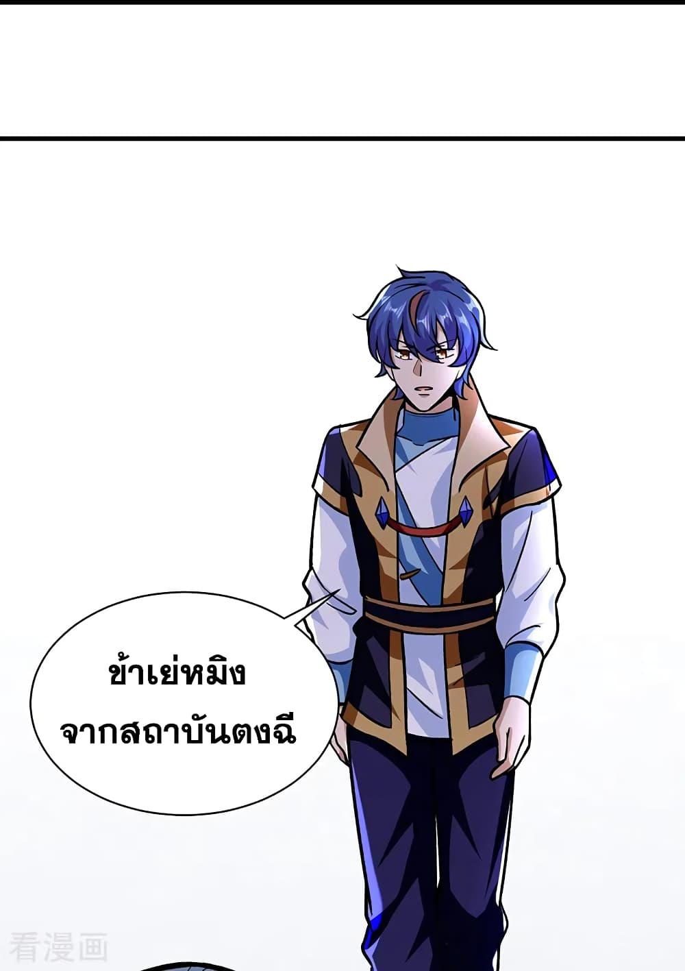 WuDao Du Zun 289 (9)