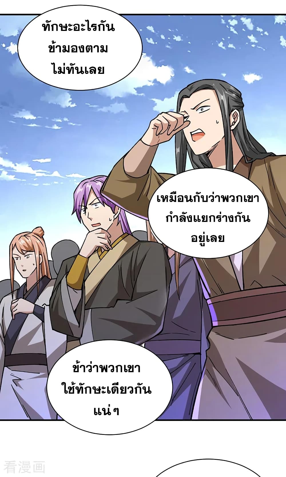 WuDao Du Zun 290 (17)