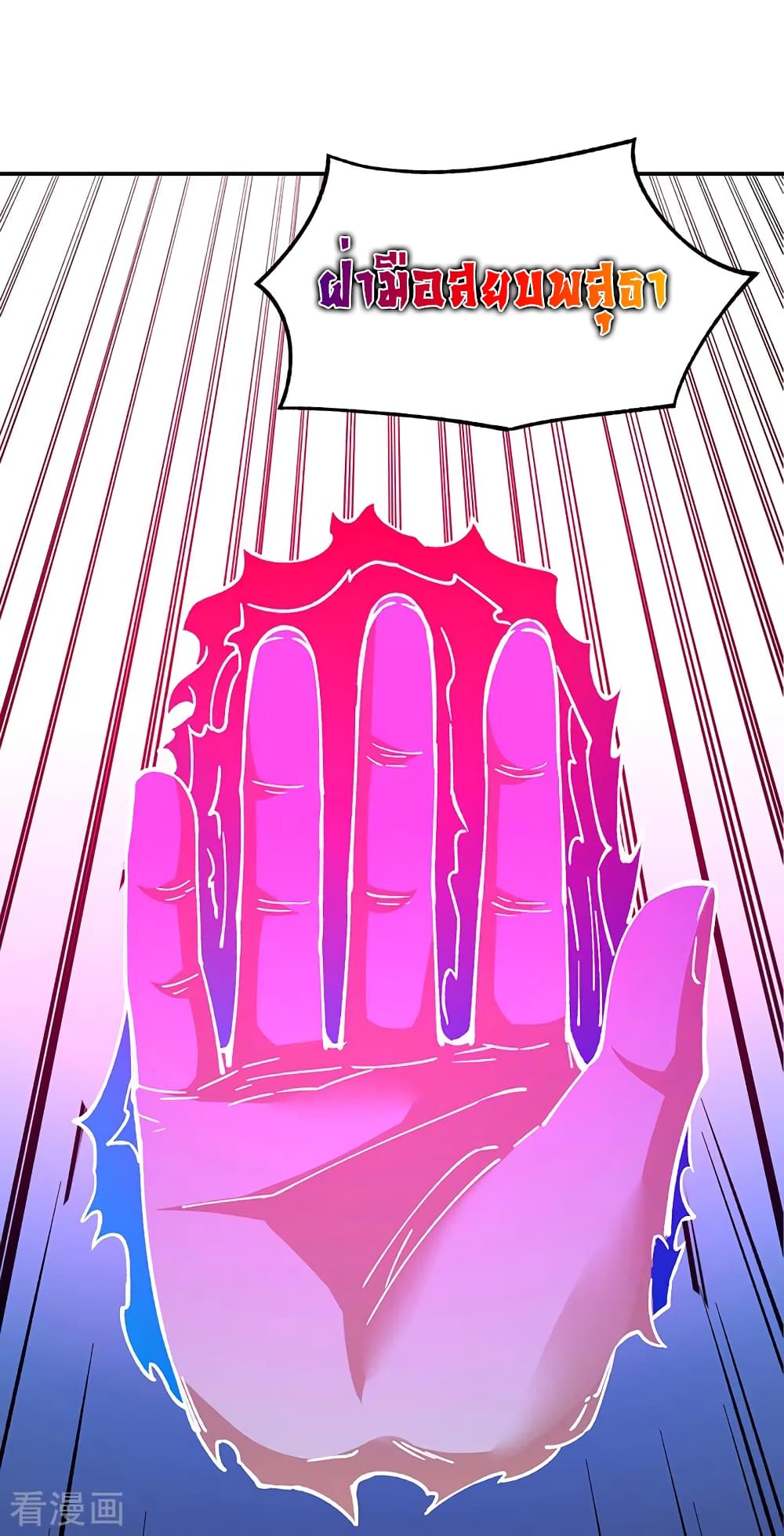 WuDao Du Zun 290 (23)