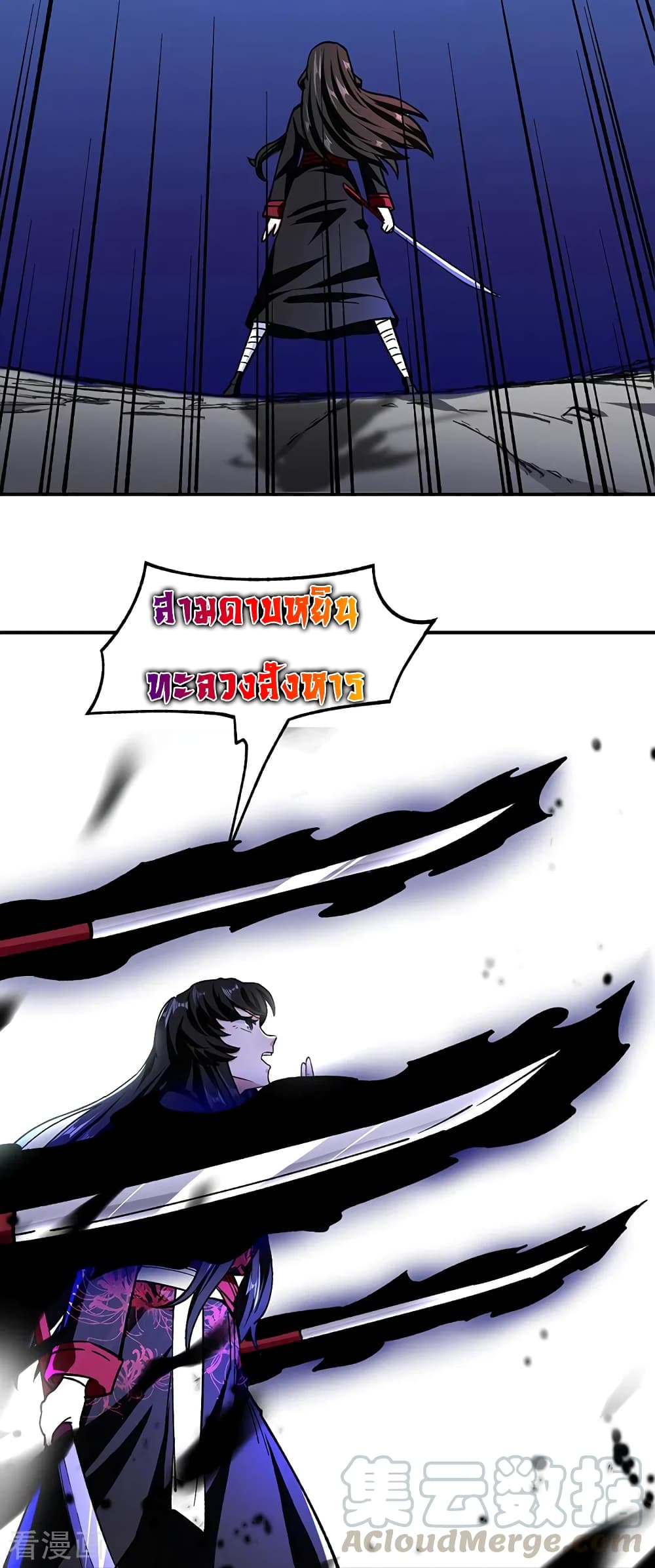 WuDao Du Zun 290 (24)