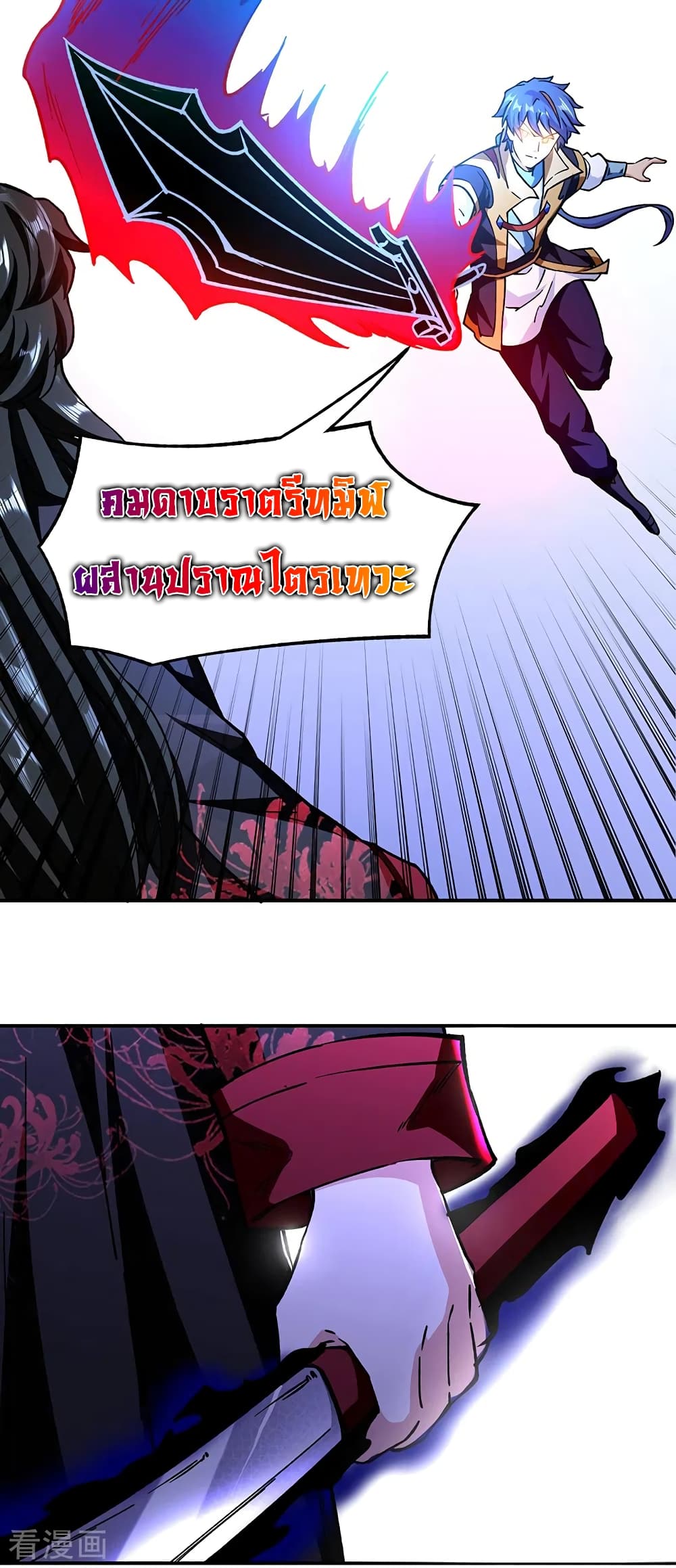 WuDao Du Zun 290 (29)