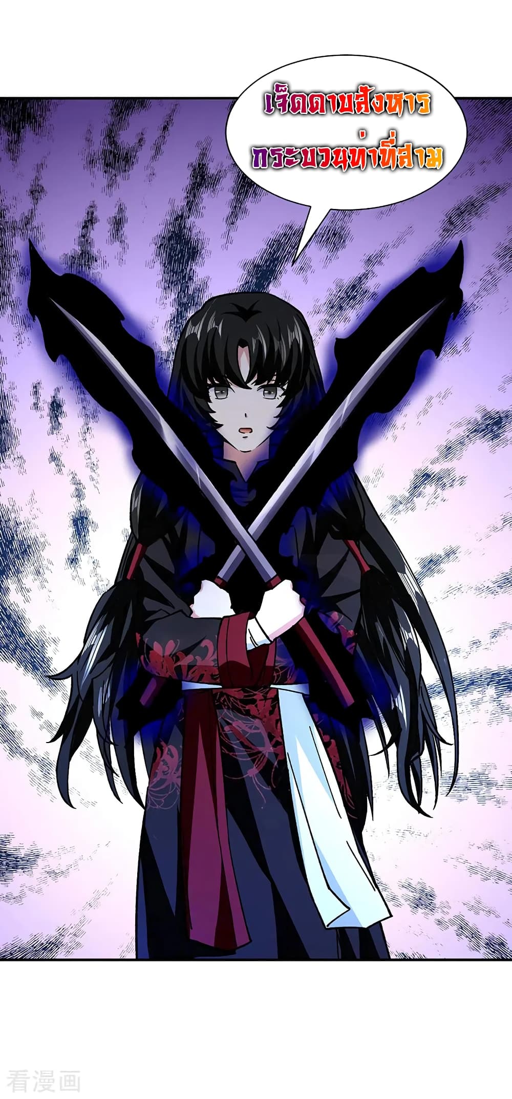 WuDao Du Zun 290 (30)