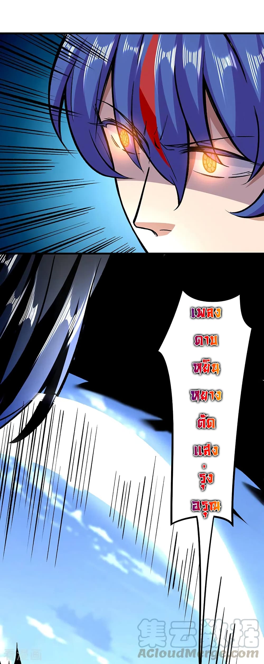 WuDao Du Zun 291 (14)