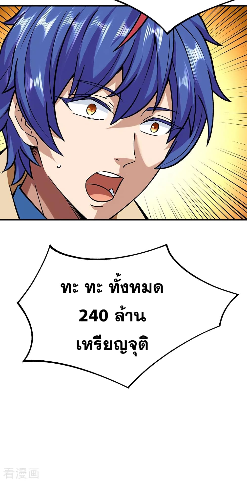 WuDao Du Zun 292 (20)