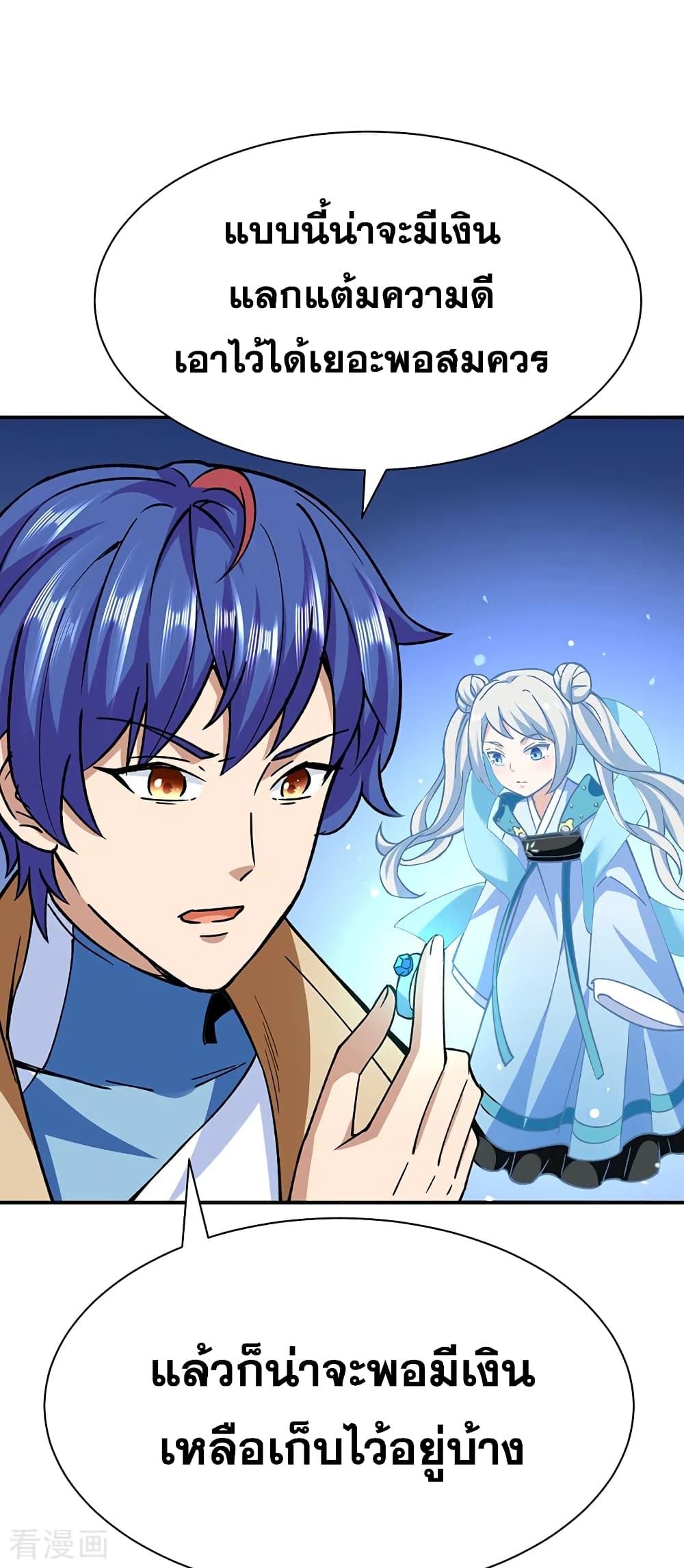 WuDao Du Zun 292 (21)