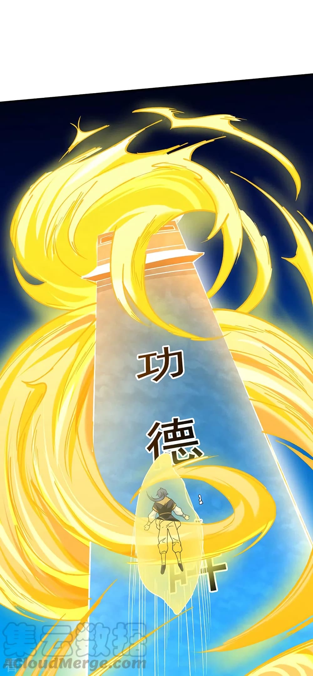 WuDao Du Zun 292 (26)