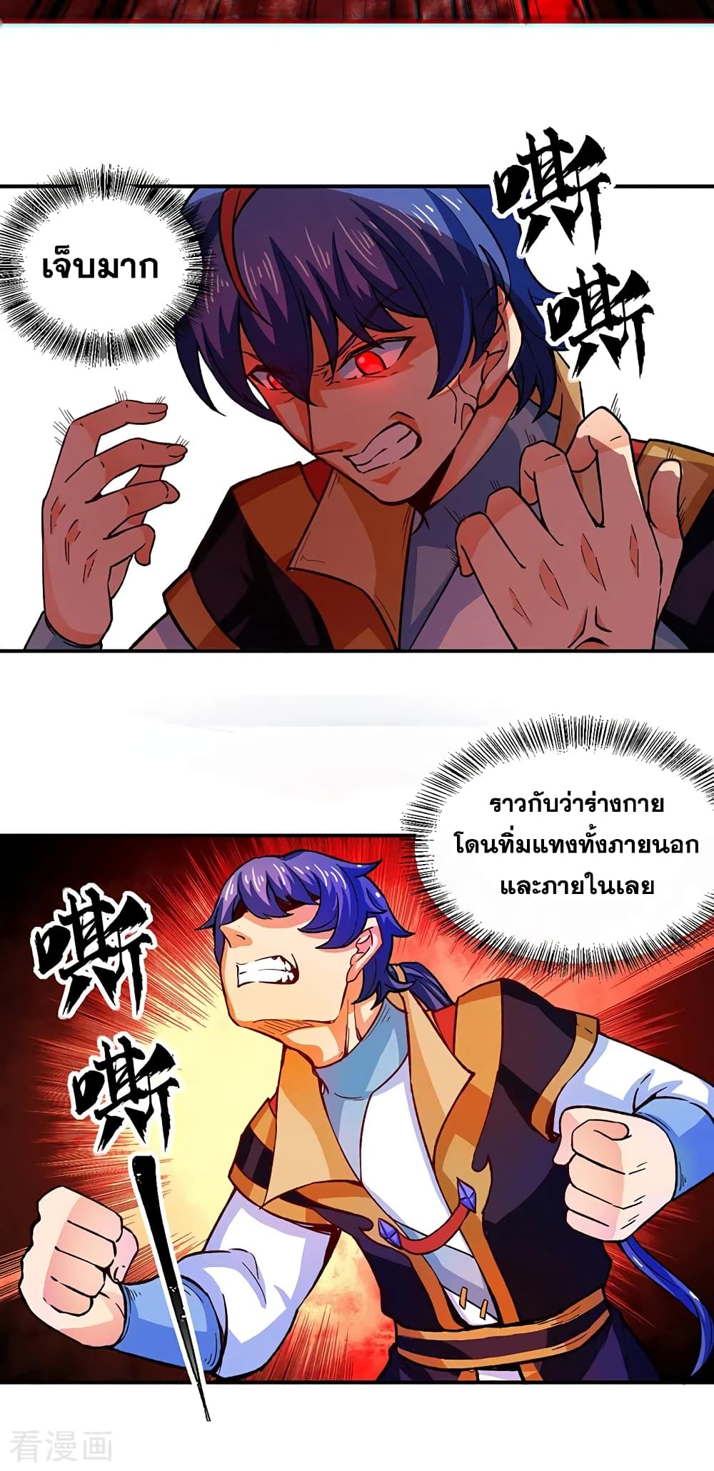 WuDao Du Zun 293 (3)