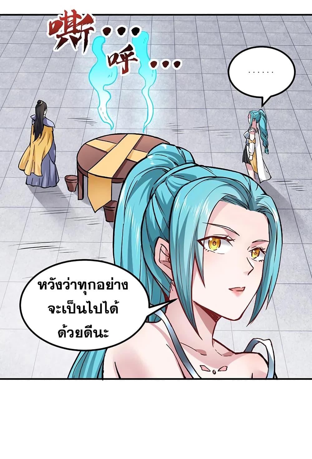 WuDao Du Zun 294 (18)