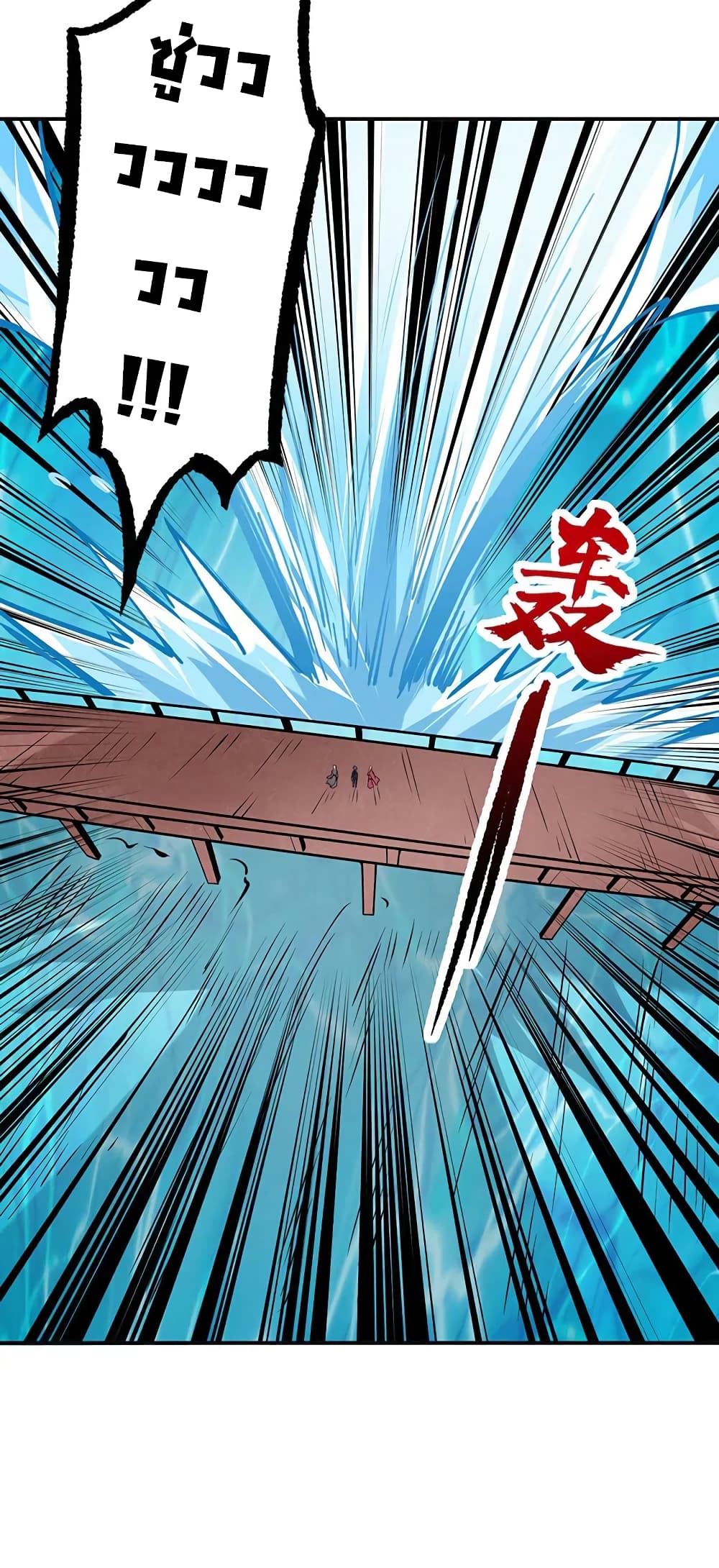 WuDao Du Zun 294 (24)