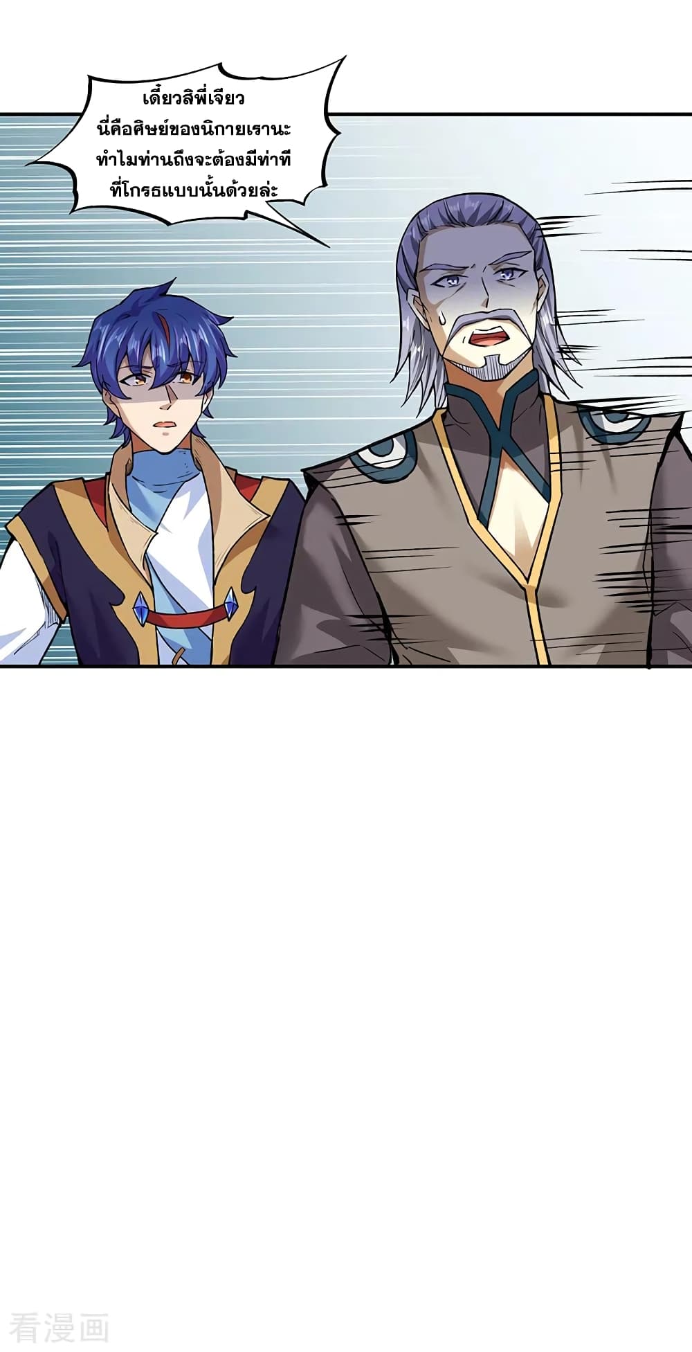 WuDao Du Zun 295 (3)