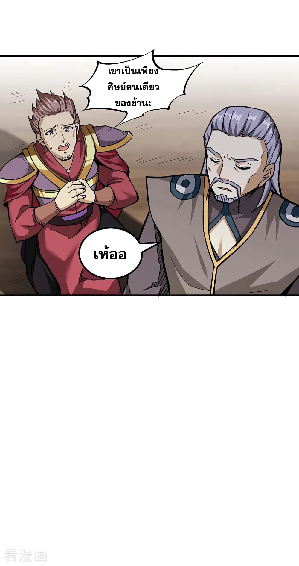 WuDao Du Zun 295 (9)