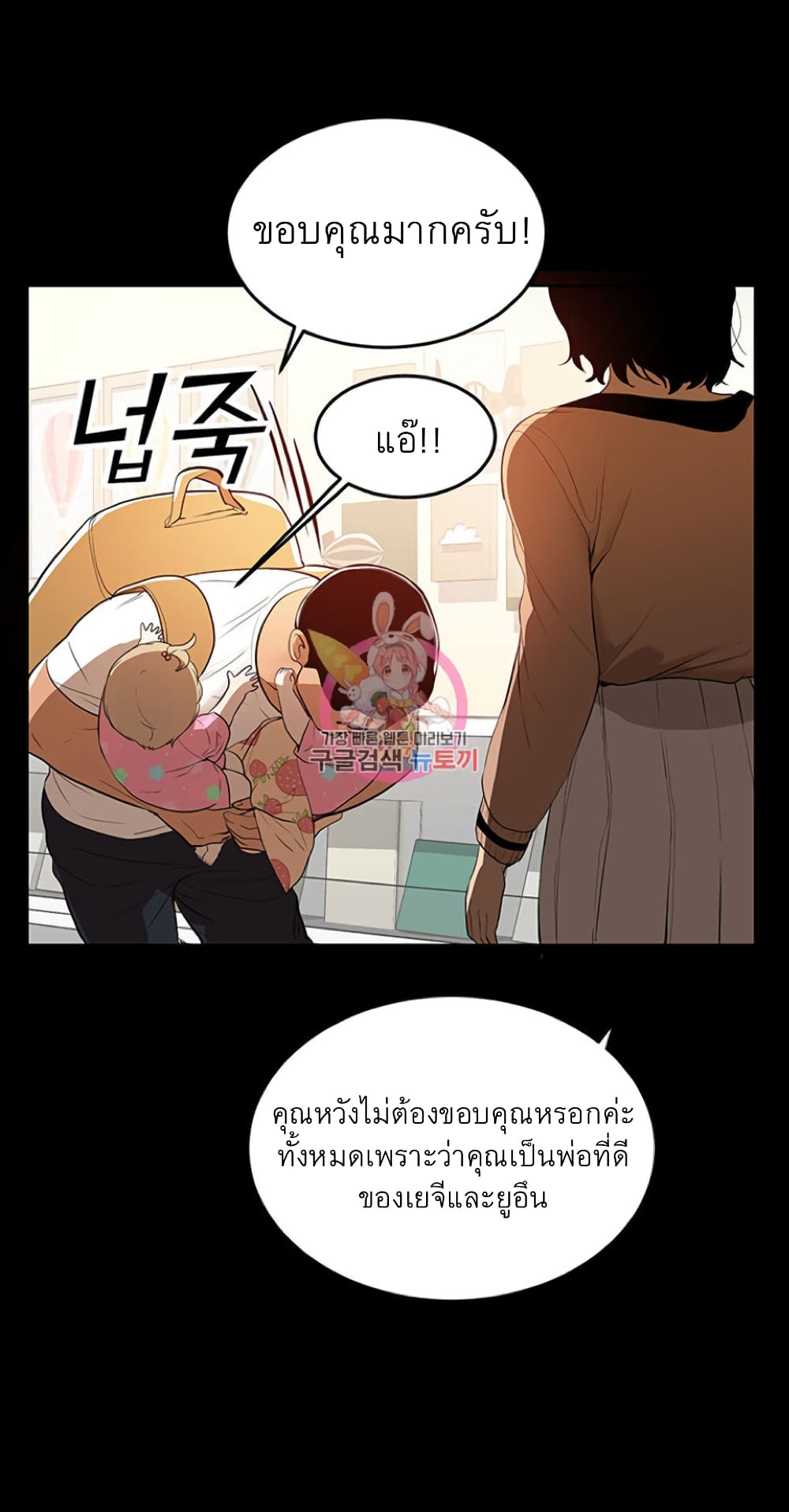 A Babyâ€™s Nest1 (21)