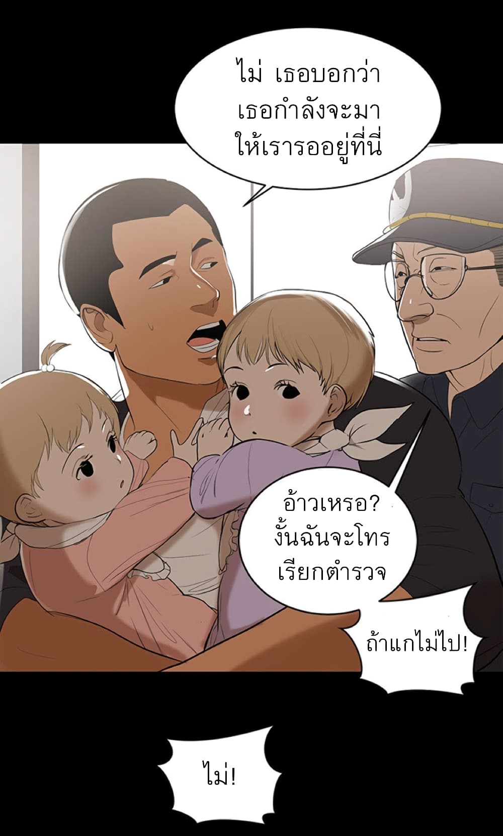 A Babyâ€™s Nest1 (69)