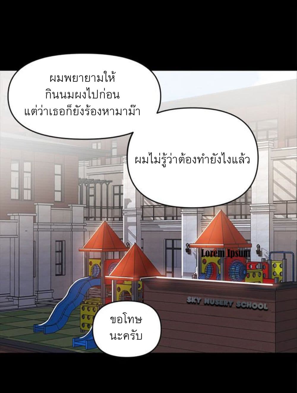 A Babyâ€™s Nest2 (50)