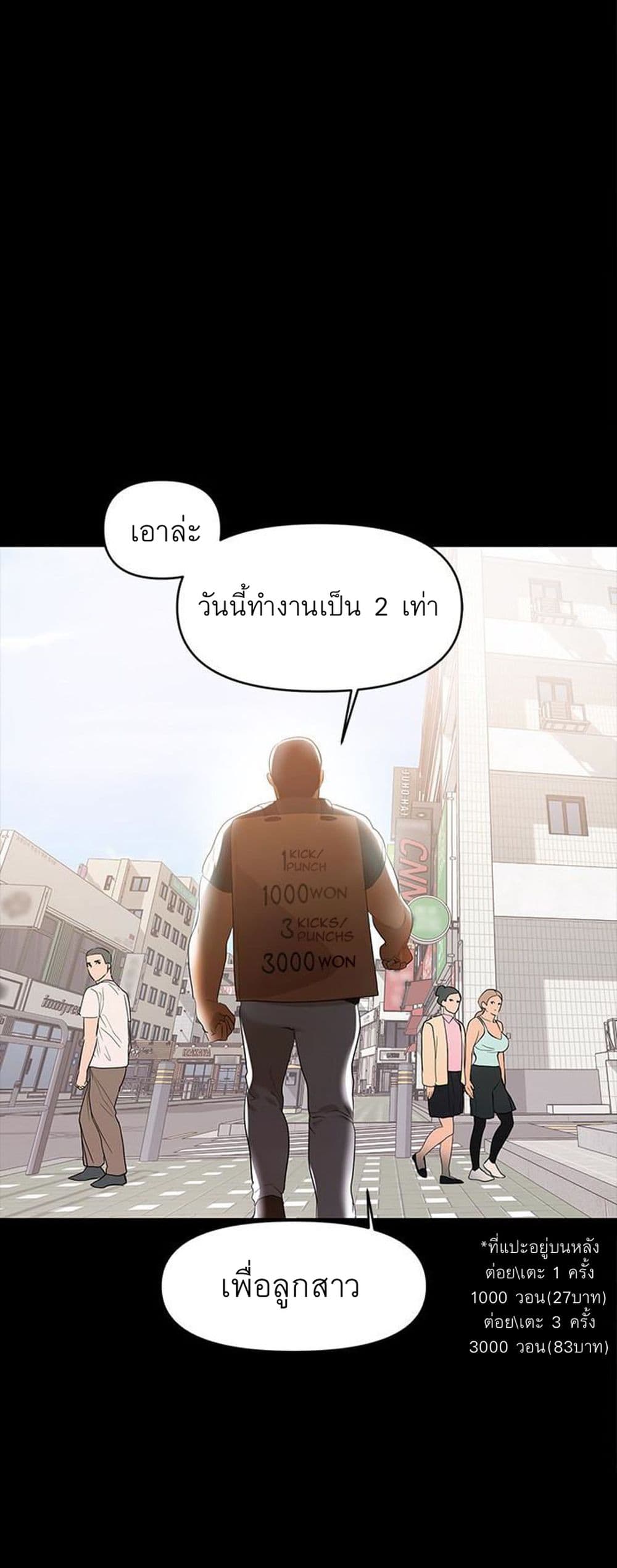 A Babyâ€™s Nest2 (51)