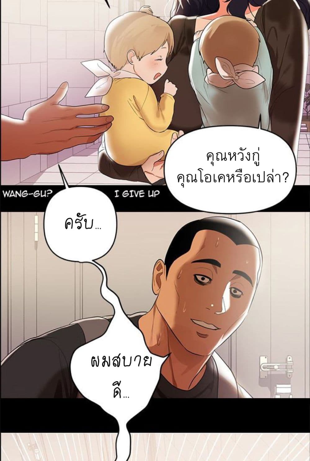 A Babyâ€™s Nest3 (3)